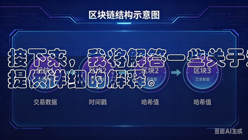 接下来，我将解答一些关于意欧交易所下载功能的常见疑问，并提供详细的解释。