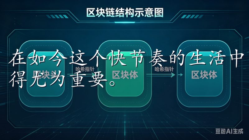 在如今这个快节奏的生活中，选择一个安全、快捷的交易平台变得尤为重要。